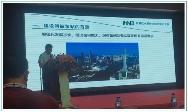 華南泵業(yè) | 打好水污染防治攻堅(jiān)戰(zhàn)，全力推進(jìn)水環(huán)境綜合治理