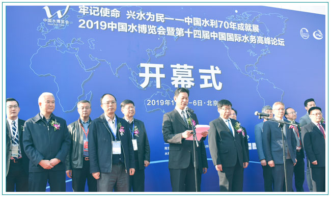 如期而至 | 華南泵業(yè)在北京水博覽會(huì)等著您！