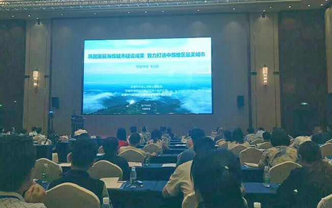 熱烈慶?！?017透視海綿城市的面子與里子”常德研討會，圓滿落幕！